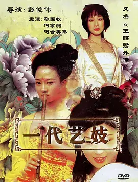 双生边界悬疑剧海报