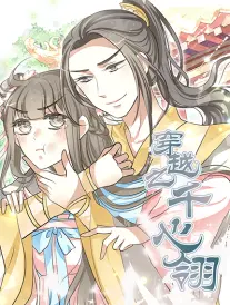 回声试验场高清电影封面